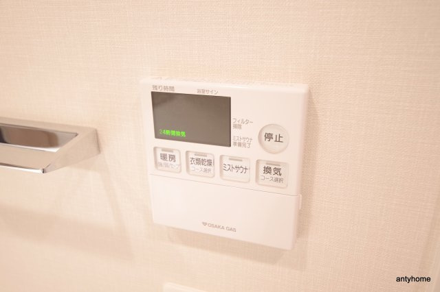 オーパスレジデンス心斎橋サウス　仲介手数料無料の設備