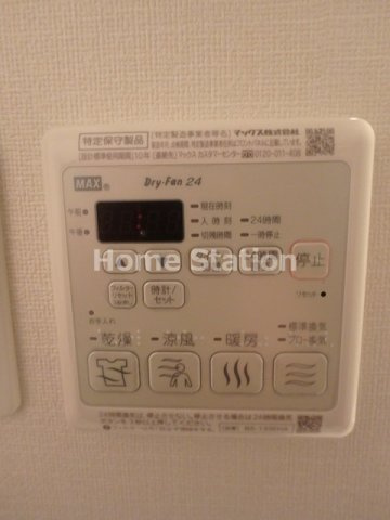 【設備】 | プレサンス野田阪神駅前ザ・プレミアム