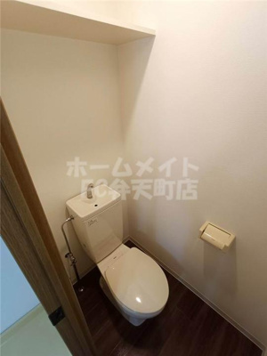 【トイレ】 | ドムール九条 | 落ち着いたトイレです