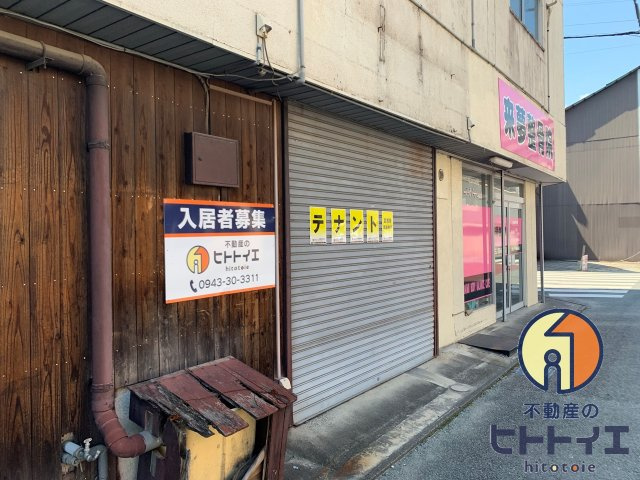 八女市　土橋　居酒屋　居抜テナントの外観