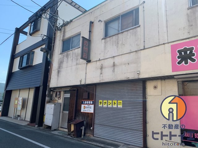 八女市　土橋　居酒屋　居抜テナントの外観