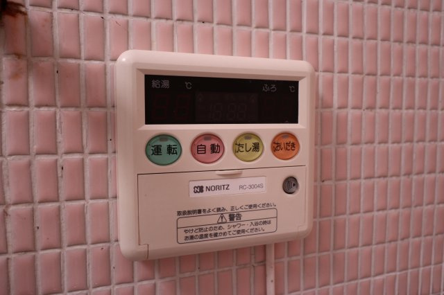 歌敷山ダイヤハイツの設備