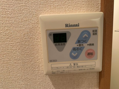 【設備】 | 第Ⅱメゾン谷端