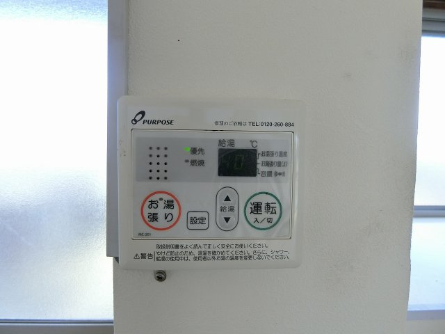 田中アパートの設備