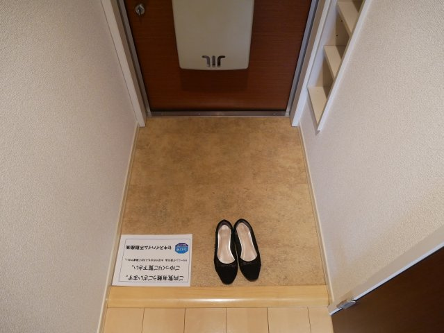 【玄関】 | プラージュ阿倍野