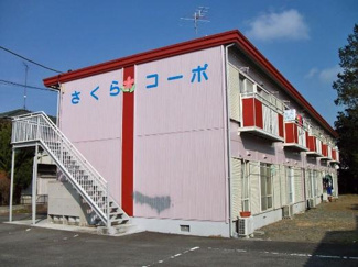 【外観】 | さくらコーポ
