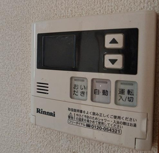 【設備】 | ハイツ立川