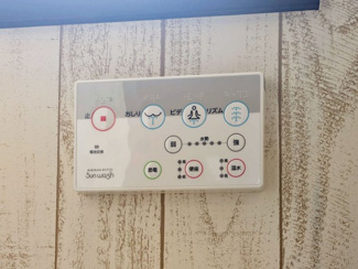 【設備】 | ハイツ立川