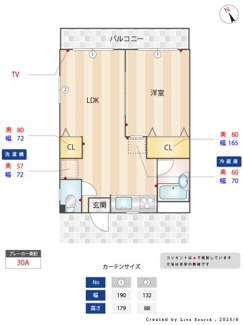 【間取り】 | ハイツ立川