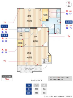 【間取り】 | ストーンヒルⅢ