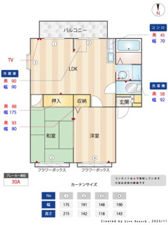 【間取り】 | エトワールサンエー