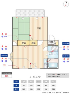 【間取り】 | カサグランデA棟