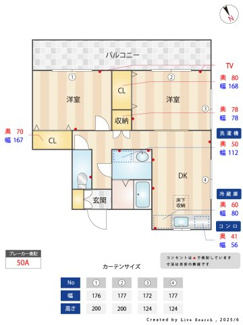 【間取り】 | カーサ・デ・アンジェロ