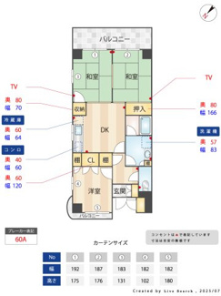 【間取り】 | 第14SYビル