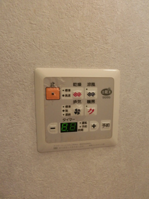 【設備】 | エスポワール保土ヶ谷 | エスポワール保土ヶ谷　室内洗濯機置場