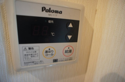 【設備】 | ｇｒａｎｄｉｒ．ｕｎ