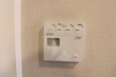 【設備】 | エステムプラザ京橋Ⅲリベルタ | 浴室乾燥機付きです