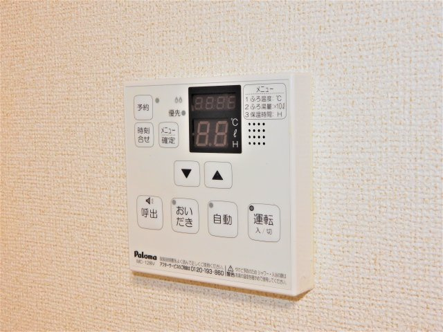 セランの設備
