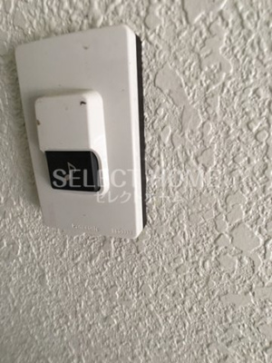 【セキュリティ】 | 第三ハイツひらく