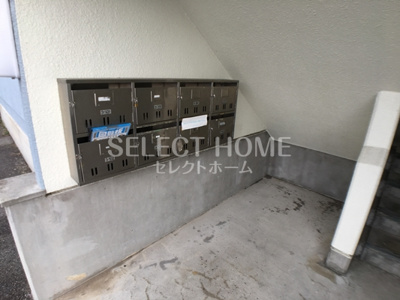 【その他共用部分】 | 第三ハイツひらく