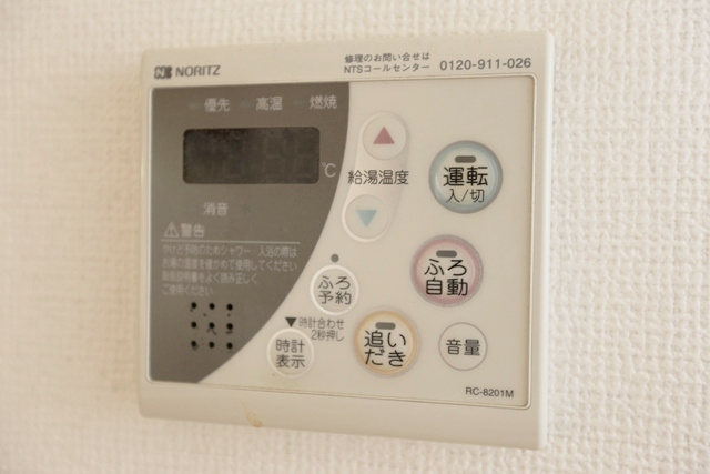 【その他】 | グリーンフロート紫金