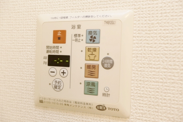 【その他】 | グリーンフロート紫金