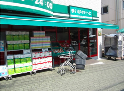 【周辺】 | ディームス目黒行人坂