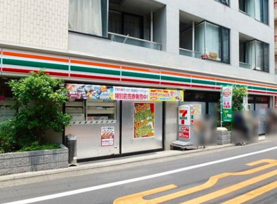 【周辺】 | ディームス目黒行人坂