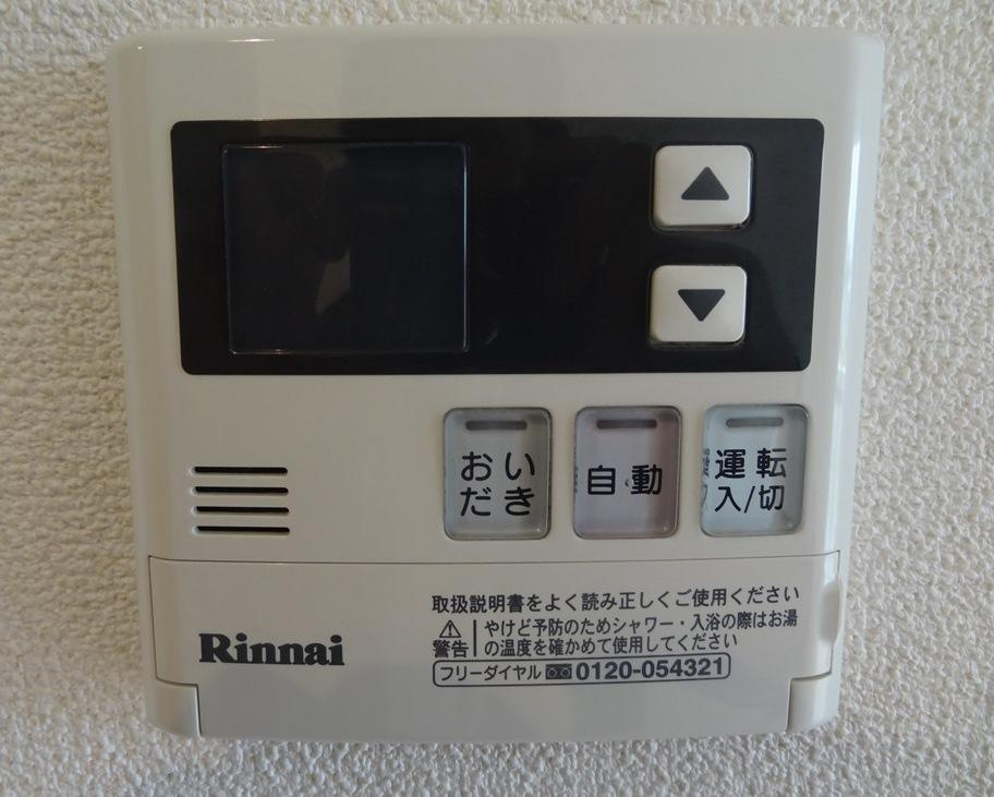 アムール　B棟の設備|浴室換気乾燥機