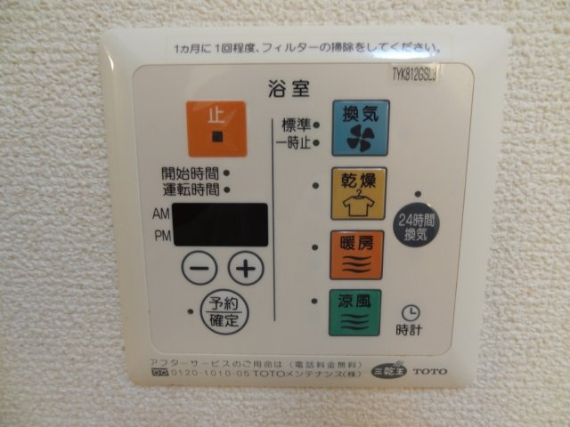 アムール　B棟の設備