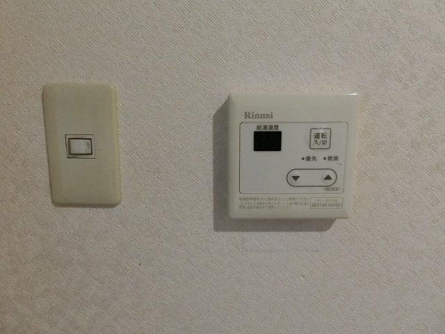 【その他】 | パラディ西田辺
