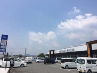 サンハイツ花田