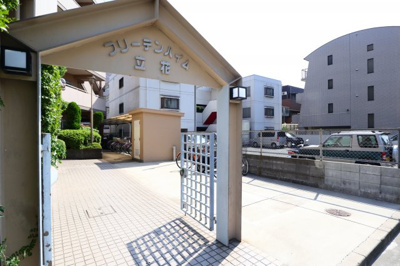 【その他共用部分】 | フリーデンハイム立花