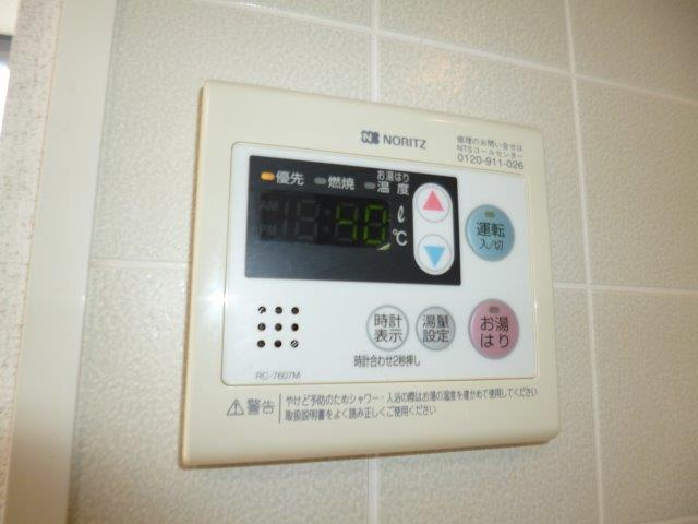 ソプラ・コートの設備|給湯リモコン
