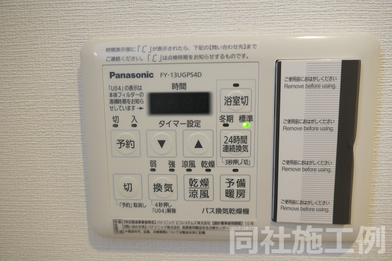 105のその他
