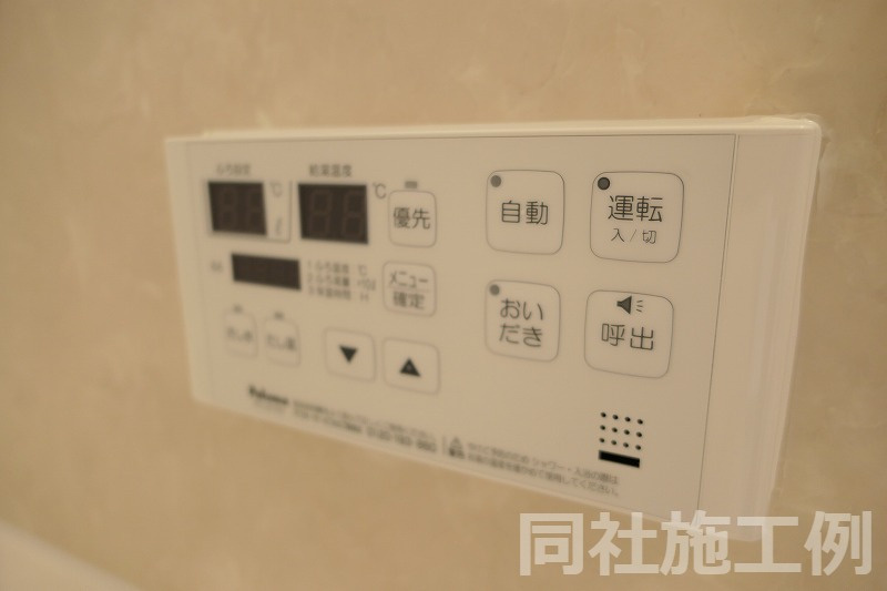 105の設備