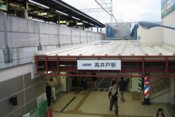 ウイスタリア雅の周辺|高井戸駅