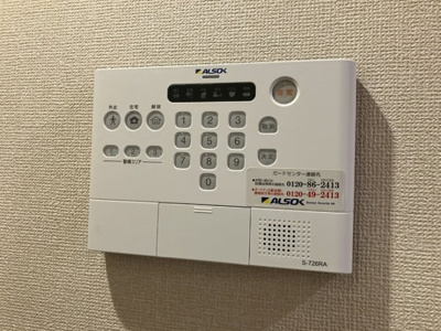 【セキュリティ】 | イーストパレス