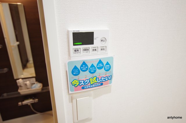 フォルテ福島のその他