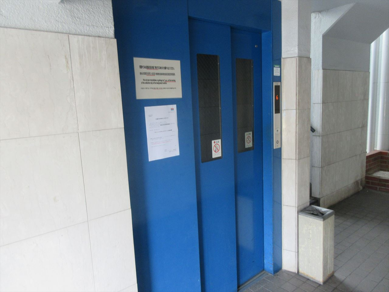 セントラルハイツ金山｜名古屋市の賃貸ならMy賃貸のその他共用部分|セントラルハイツ金山