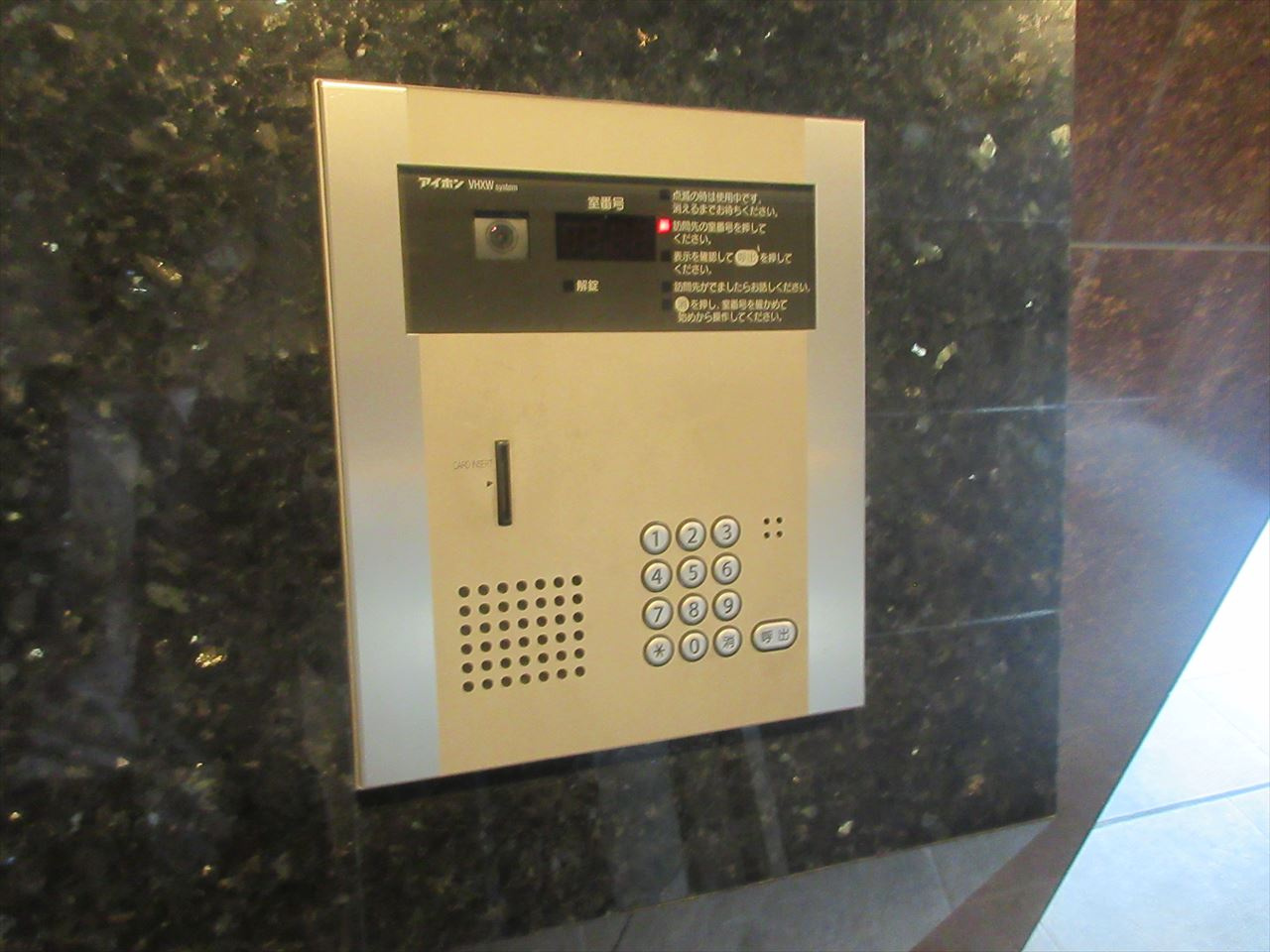 プロシード大須｜名古屋市の賃貸ならMy賃貸のセキュリティ|プロシード大須
※反転タイプ