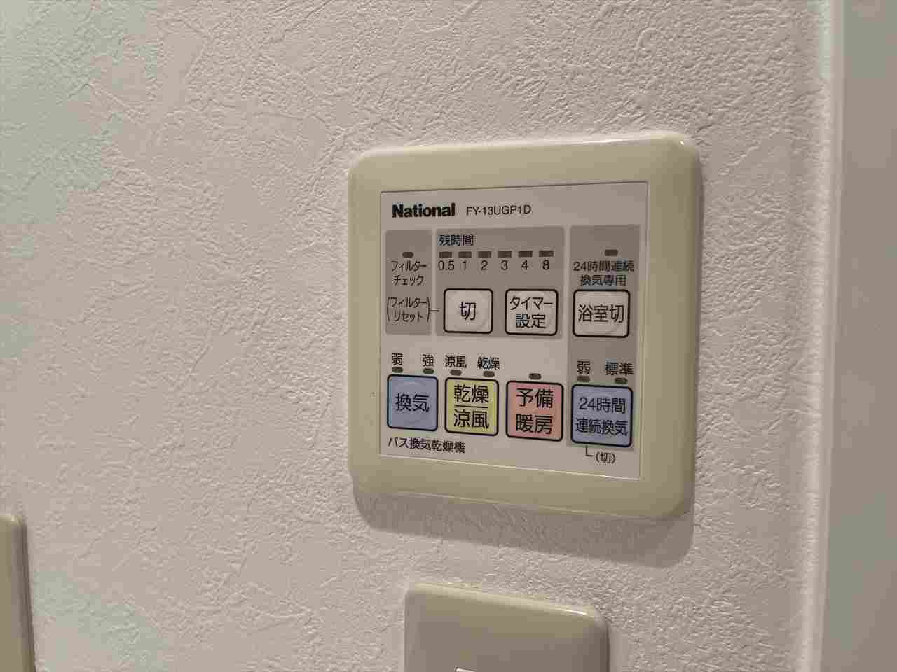 glanz❘名古屋市の賃貸ならMy賃貸の設備|glanz