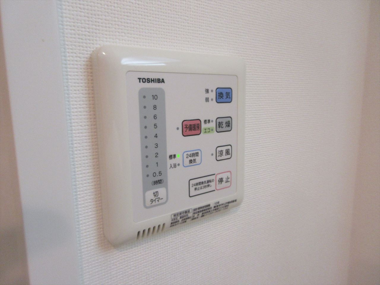 YZ kimabuli｜名古屋市の賃貸ならMy賃貸の設備|YZ kimabuli