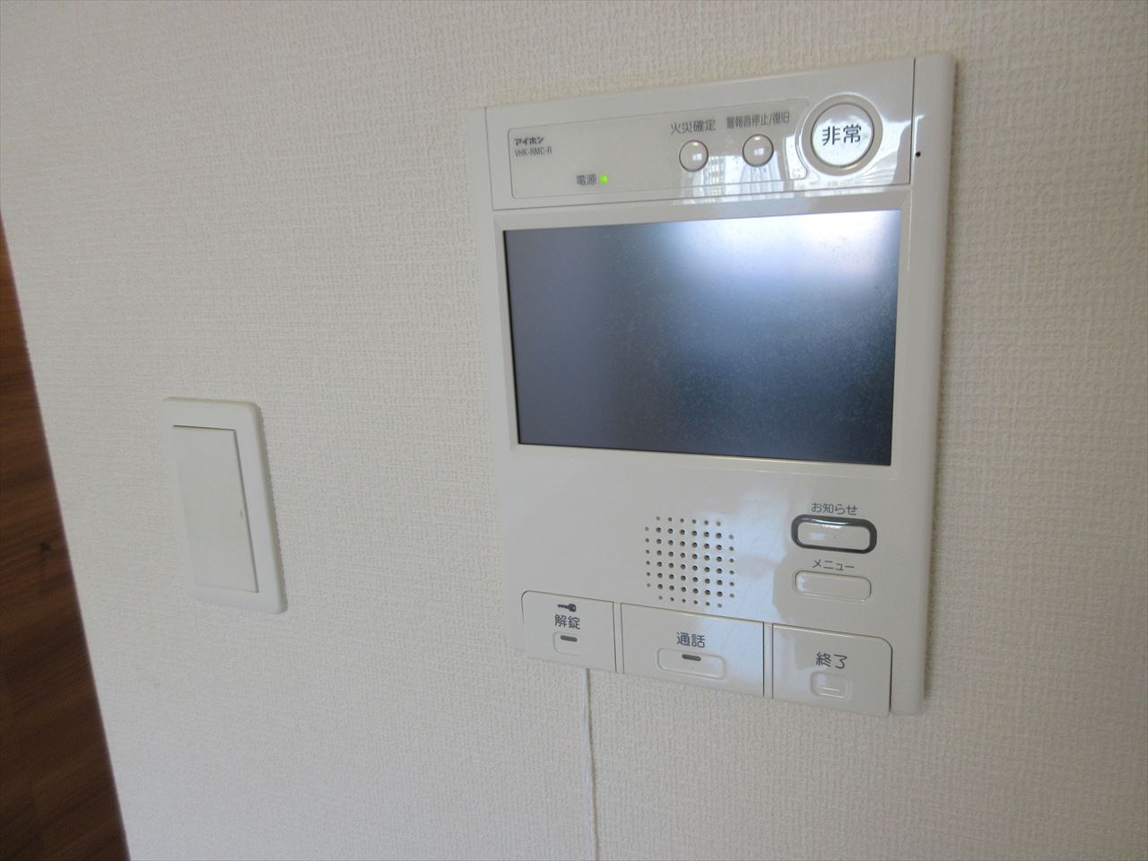 ArtizA上前津Ⅱ|名古屋市の賃貸ならMy賃貸のセキュリティ|ArtizA上前津Ⅱ
