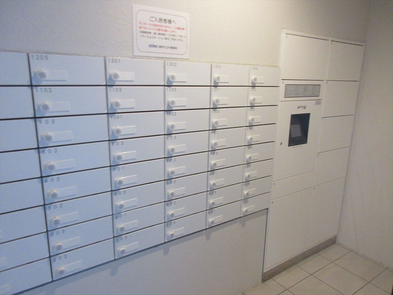 リ ブラン東別院/名古屋市の賃貸ならMy賃貸のその他共用部分|リブラン東別院