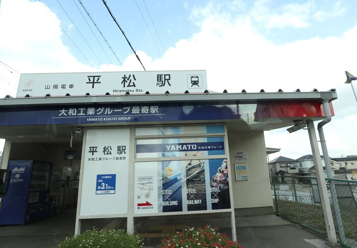 クレセールの周辺