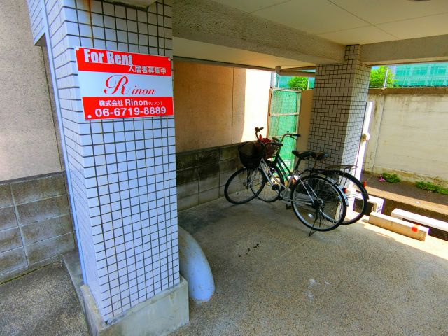 Rinon谷川のその他共用部分