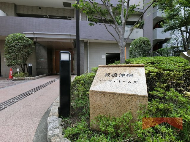 板橋仲宿パーク・ホームズのエントランス