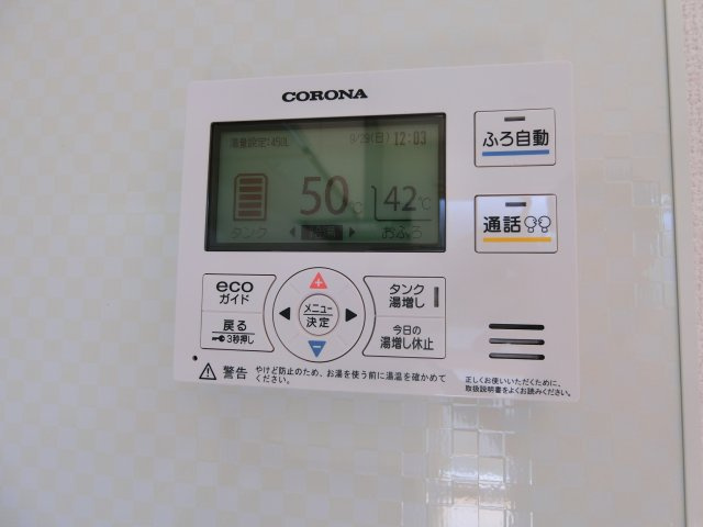セジュールウィット目久美の設備