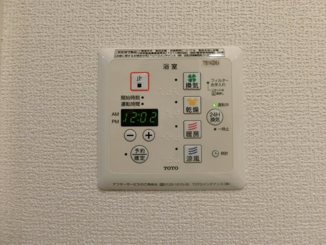 セジュールウィット目久美の設備